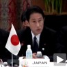 Јапан, скуп о неширењу нуклеарног оружја