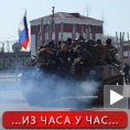 Украјински војници мењају страну?