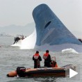Бродска трагедија у Јужној Кореји