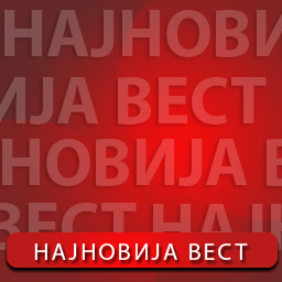 Тешка несрећа код Шапца, четворо мртвих Тешка несрећа код Шапца, четворо мртвих