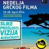 Недеља грчког филма у Кинотеци