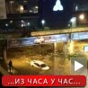 Невреме и земљотрес у Скопљу