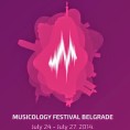 Фестивал "Musicology", нешто сасвим ново
