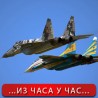 Оборен "миг-29" украјинске војске