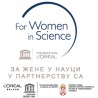 Уручене стипендије за жене у науци