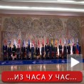 Самит "Кина плус 16" у Београду