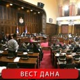 Србија добила буџет за 2015. годину