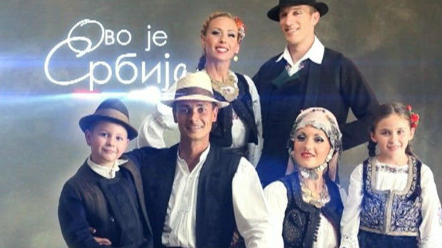 Ovo je Srbija Ovo je Srbija