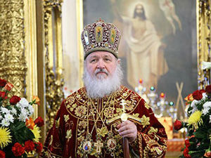 Патријарх Кирил: Недопустиви тероризам и богохуљење