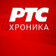 Судар аутомобила и воза, пет особа повређено Судар аутомобила и воза, пет особа повређено