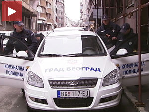 (Не)оправдан поступак Комуналне полиције (Не)оправдан поступак Комуналне полиције