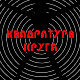 Квадратура круга: Годиње и Улцињ Квадратура круга: Годиње и Улцињ
