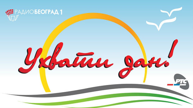 Uhvati dan Uhvati dan