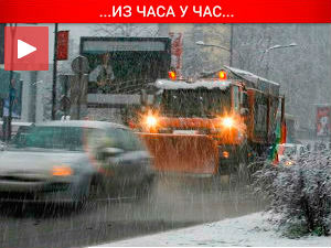 Снежно невреме у Србији