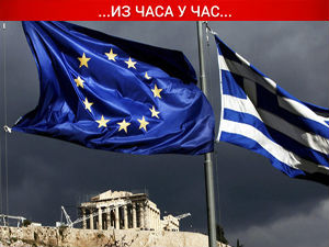 Договор у Бриселу, још четири месеца помоћи за Грчку