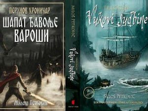 Ноћни програм - Сновреме Ноћни програм - Сновреме