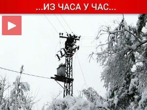 Ukinut crveni meteoalarm, problemi sa strujom Ukinut crveni meteoalarm, problemi sa strujom