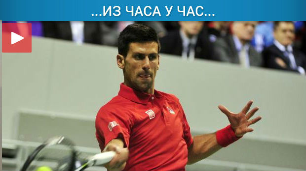 Srbija povela, Novak ubedljiv protiv Delića Srbija povela, Novak ubedljiv protiv Delića