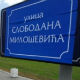 ЕУ: Неприхватљиво да се улица назове по Милошевићу