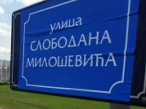 ЕУ: Неприхватљиво да се улица назове по Милошевићу