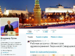 Путин прати само себе на „Твитеру“