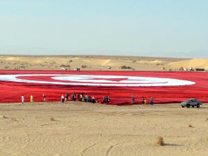Застава која је „покрила“ пустињу!