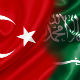 Савез Турске и Саудијске Арабије против Асада