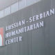 Руско-српски центар у Нишу нуди сарадњу земљама у региону