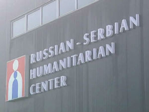 Руско-српски центар у Нишу нуди сарадњу земљама у региону