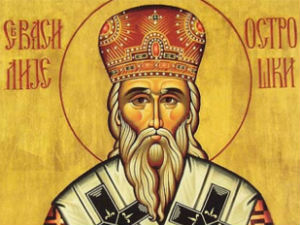 Данас је Свети Василије Острошки