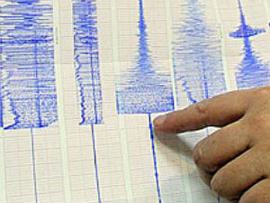 Земљотрес у Јапану, нема упозорења на цунами