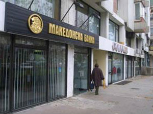 Заштитне мере Македоније за ограничавање одлива новца у Грчку 