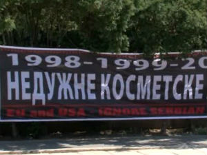 Постављен "Српски зид плача", захтев локација за споменик