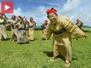 Бакице са Окинаве - поп атракција у Јапану!
