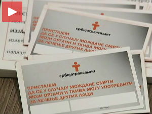 Радници "Електромреже" потписали донорске картице