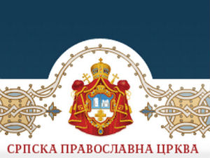 Петиција СПЦ против закона о верским заједницама у Црној Гори
