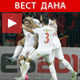 "Орлови" утишали Елбасан, Србија победила Албанију са 2:0!