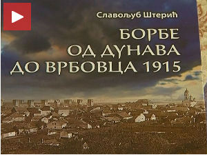 "Борбе од Дунава до Врбовца 1915."