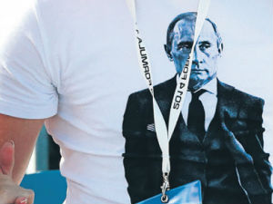 Мајице са Путиновим ликом за учеснике протеста ДФ
