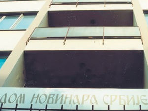 УНС и НУНС осудили напад на новинарку Врњачке телевизије