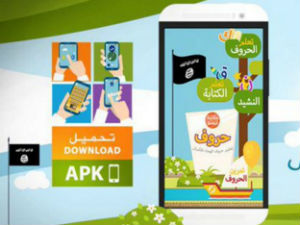 Апликација Исламске државе за децу