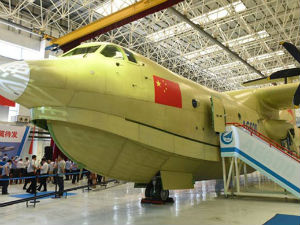 Кина представила нову амфибијску летелицу