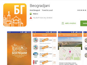 Апликација „Београђани“ – за лепши и уређенији град