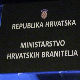 Хрватска ће тек обавестити бранитеље које потражује Србија