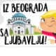 Више од милион људи користи „Вајберове“ налепнице Београда