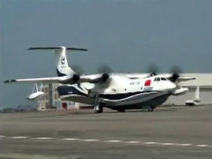 Полетела кинеска амфибијска летелица, највећа на свету