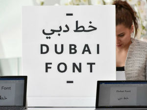 Дубаи представио сопствени словни фонт