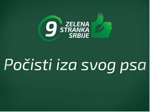 Зелена странка Србије за решење проблема отпадних вода