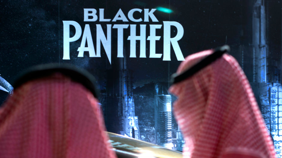 „Црни пантер“, први филм у првом биоскопу у Саудијској Арабији