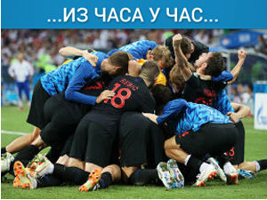 Русија у сузама, Хрватска у полуфиналу